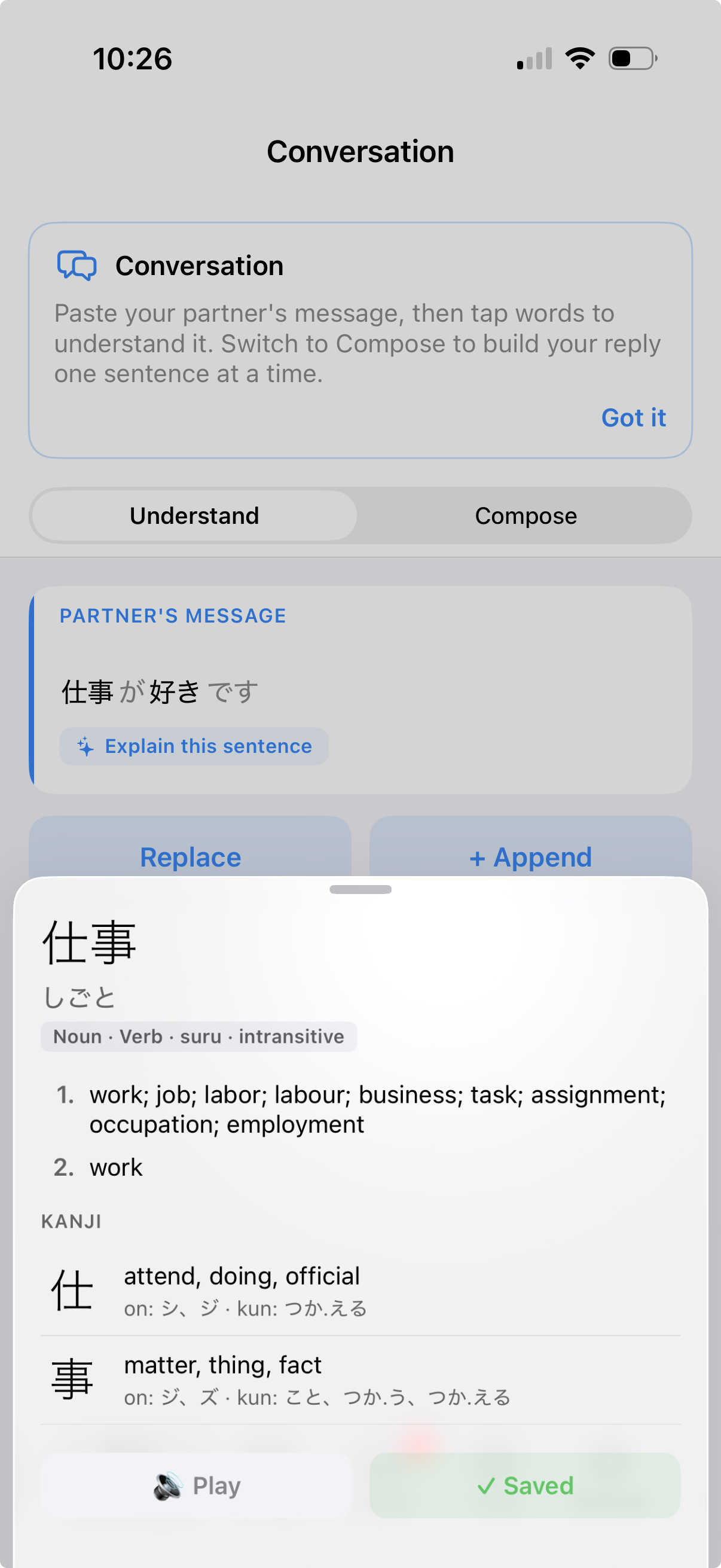 Wakaru conversation screen