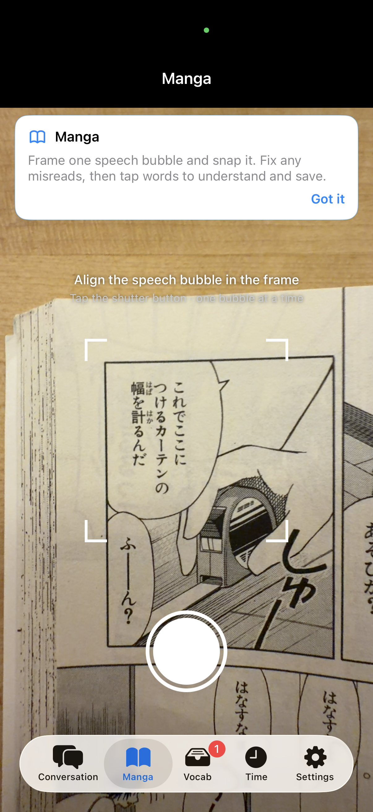 Wakaru manga screen